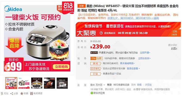 ����815��ҵ����� ��ô���㶼�������