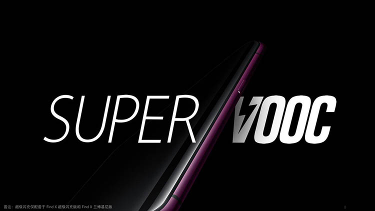35�ֳ�����SuperVOOC������͵�־塱
