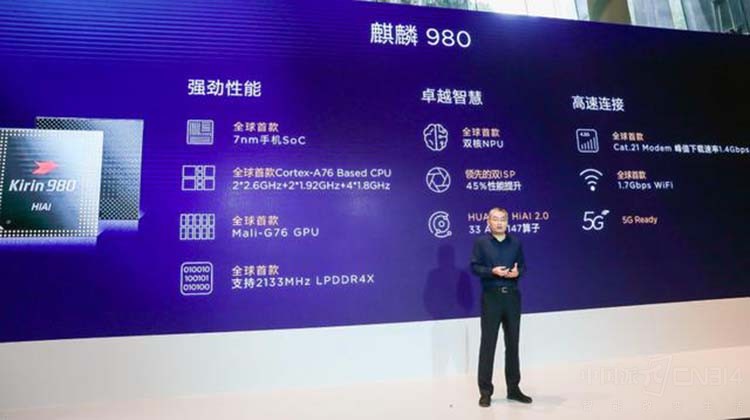 7nm����980�������� ��ΪMate 20���׷�