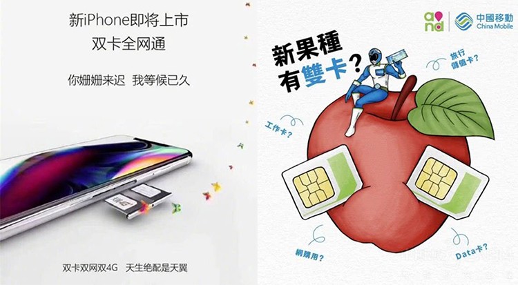 iPhone˫˫ˣƻΪйг̫ƴ