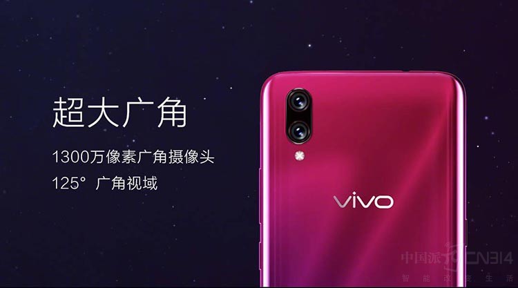 vivo