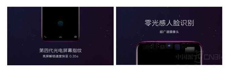 vivo