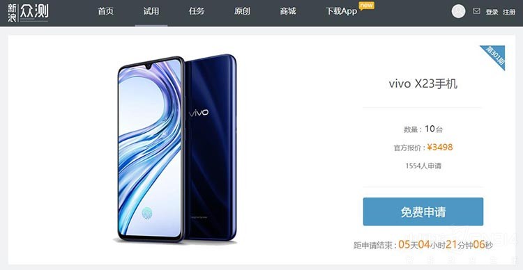 vivo