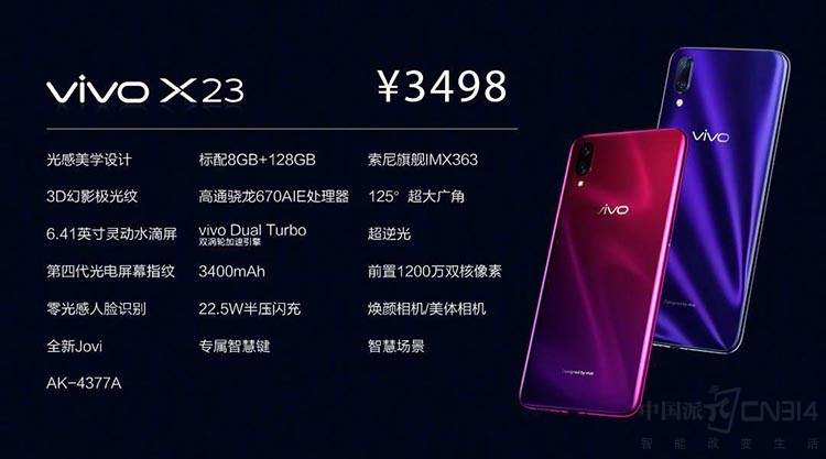 vivo