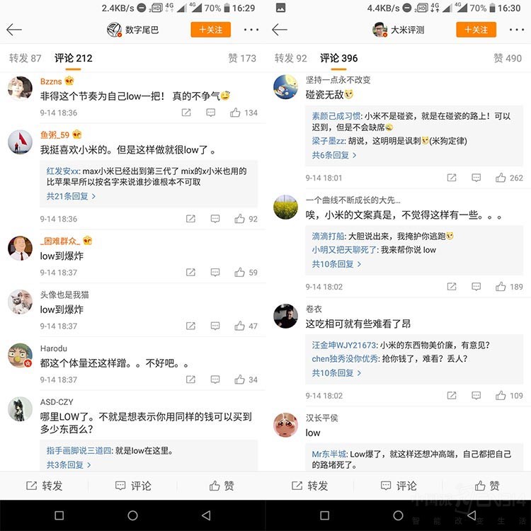 小米碰瓷iPhone 小米碰瓷iPhone