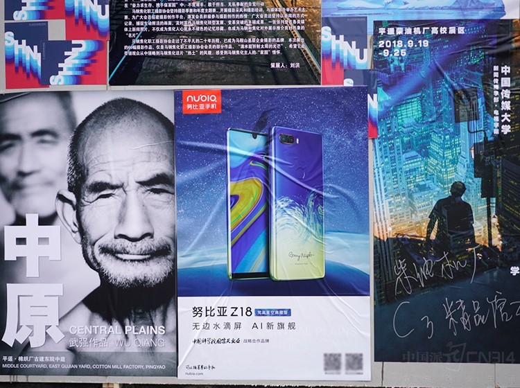 手机摄影火爆 手机摄影火爆