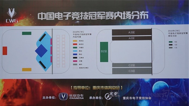 红魔最保值,即将闪耀2018CWG总决赛 红魔最保值,即将闪耀2018CWG总决赛