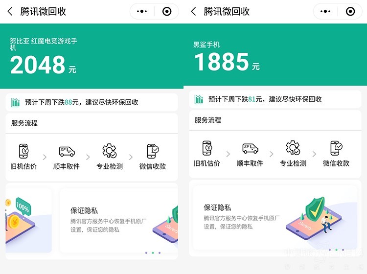红魔最保值,即将闪耀2018CWG总决赛 红魔最保值,即将闪耀2018CWG总决赛