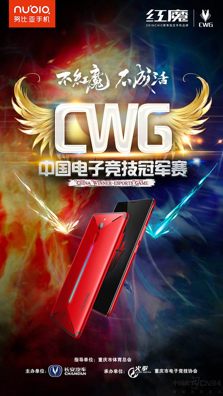 2018CWG 2018CWG