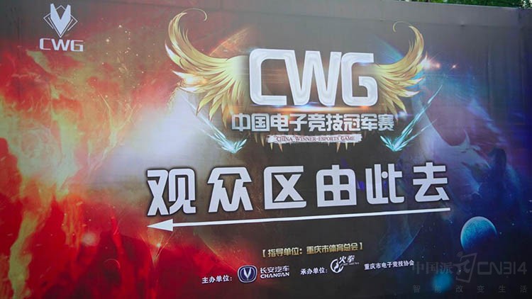 2018CWG 2018CWG