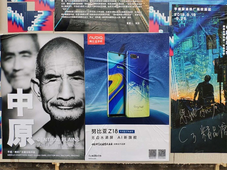 手机摄影在平遥绽放:这些人对它赞不绝口 手机摄影在平遥绽放:这些人对它赞不绝口
