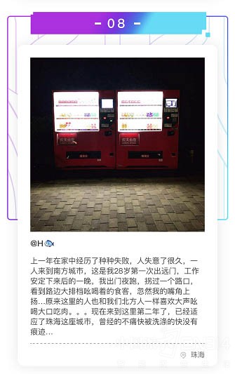 OPPO��ҹ�Ĺ��¡���1Сʱ��������ͻ��20��