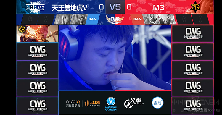 Ŭ����2018WCG