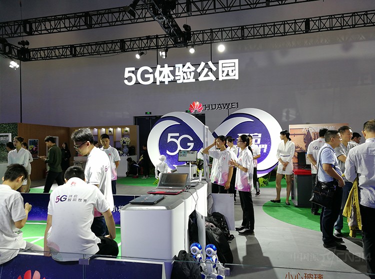 ��Ϊ5G��԰����2018�й�������Ϣͨ��չ����