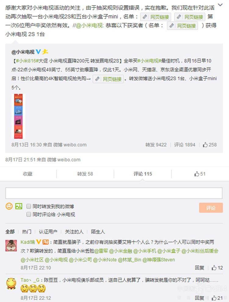Сױ