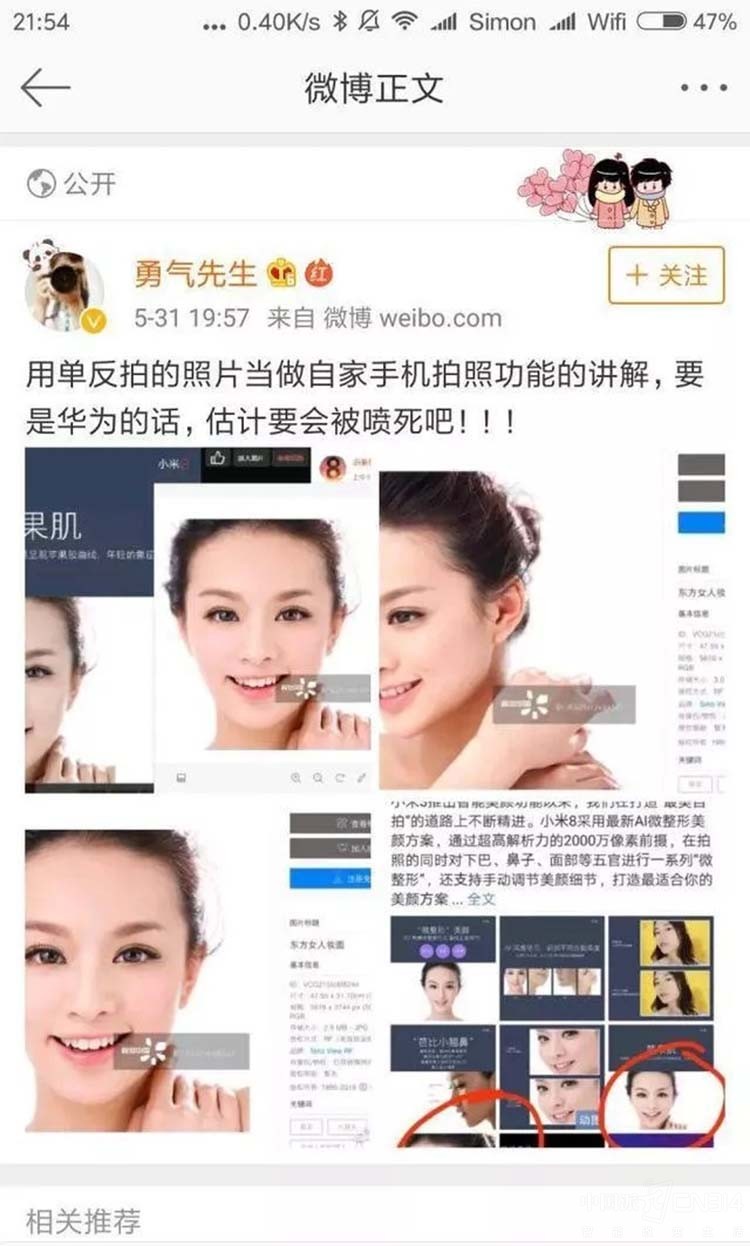 Сױ