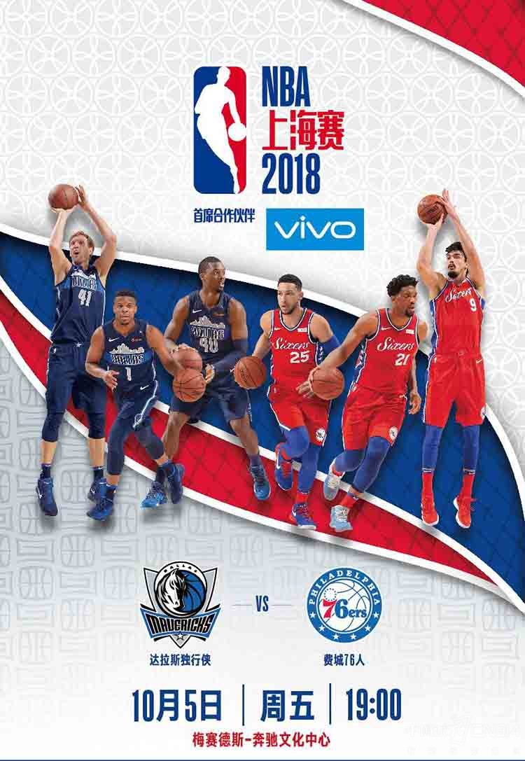 vivo��ʽ������ΪNBA�й�����ϯ�������