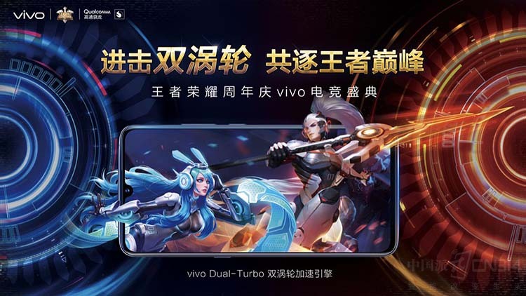 vivo