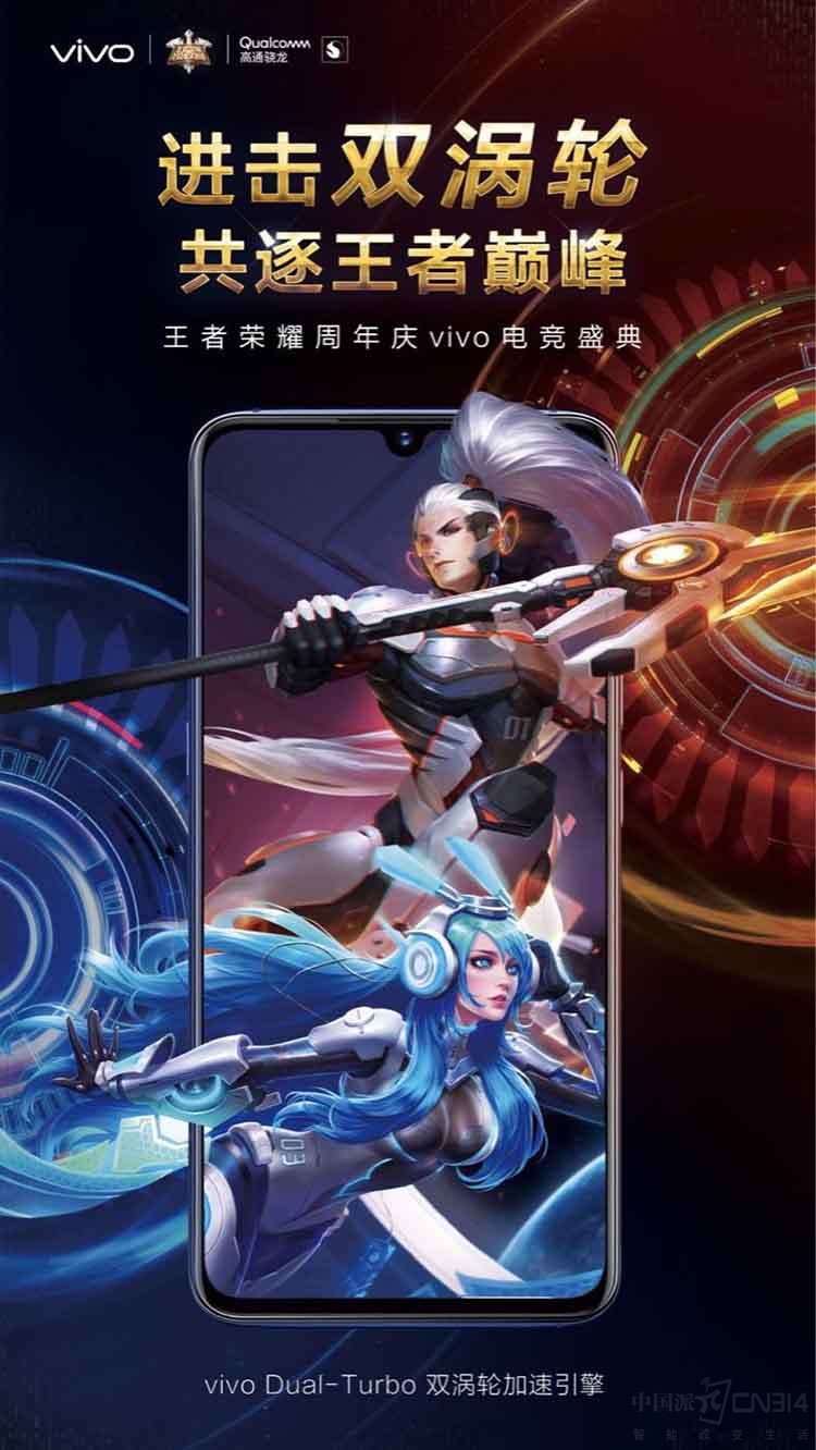 vivo
