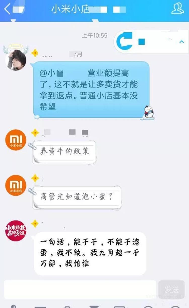 ��ʱ��ʮ���� �����˵ĵ�һ������ʧ����