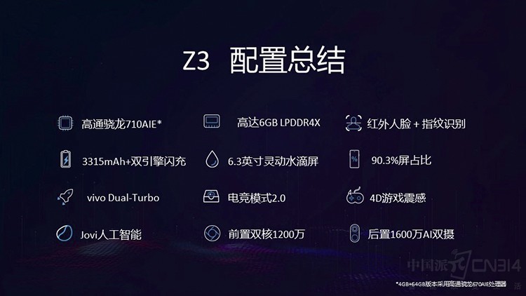 全面升级 全面升级