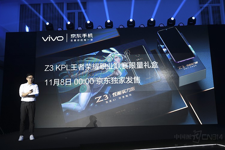 全面升级 全面升级