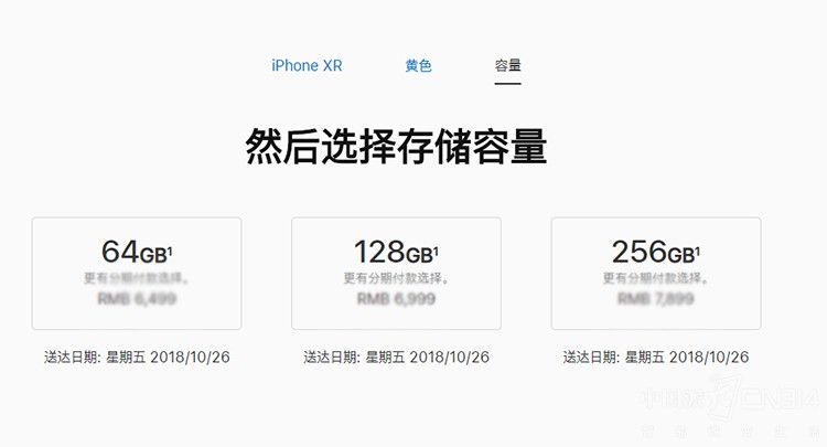 iPhone iPhone