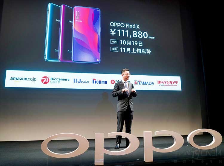 OPPO OPPO