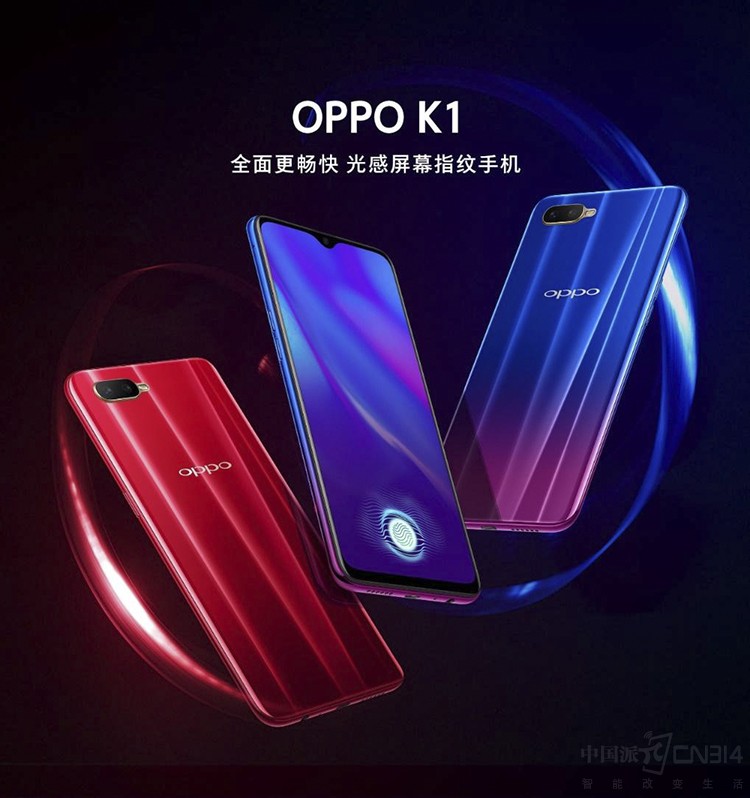 �����������ƽ̨֮��OPPO