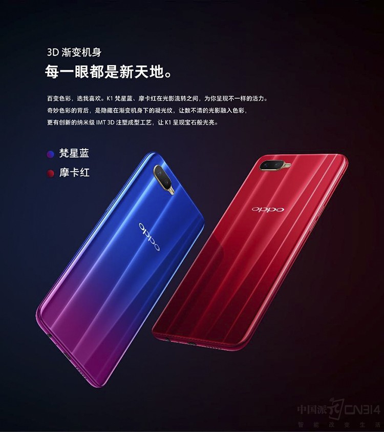�����������ƽ̨֮��OPPO