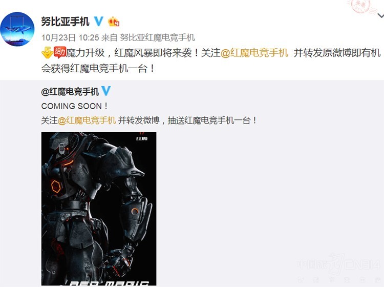 TGA官方指定机红魔要搞事情? TGA官方指定机红魔要搞事情?