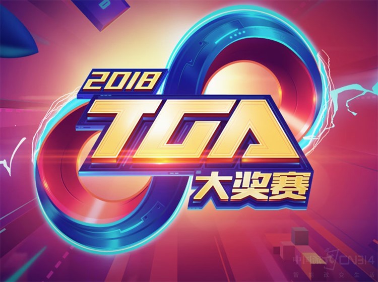 TGA官方指定机红魔要搞事情? TGA官方指定机红魔要搞事情?