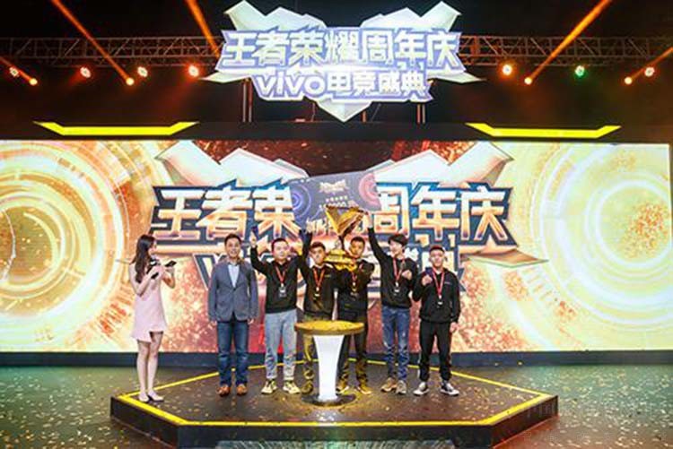高通助力X23,王者荣耀vivo电竞盛典落幕 高通助力X23,王者荣耀vivo电竞盛典落幕