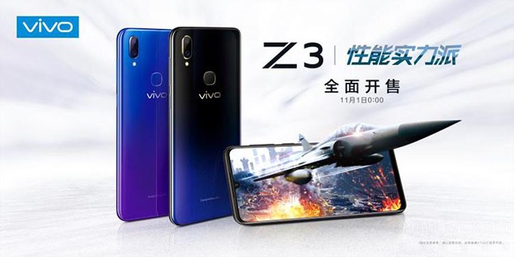 性能实力派vivo 性能实力派vivo
