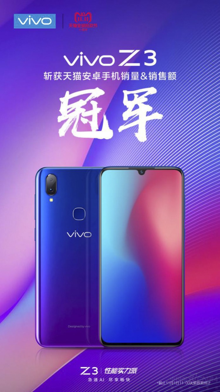 ն�����ھ���vivo