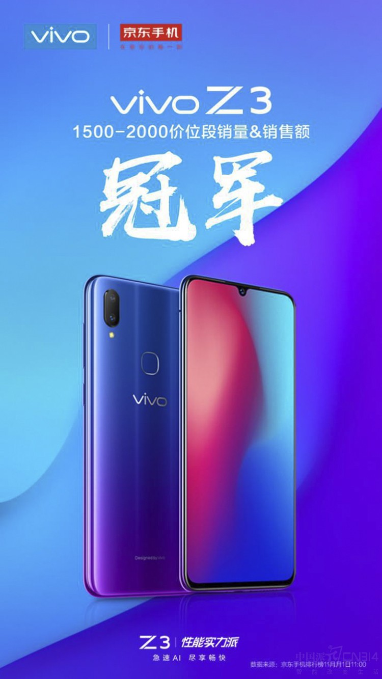 ն�����ھ���vivo