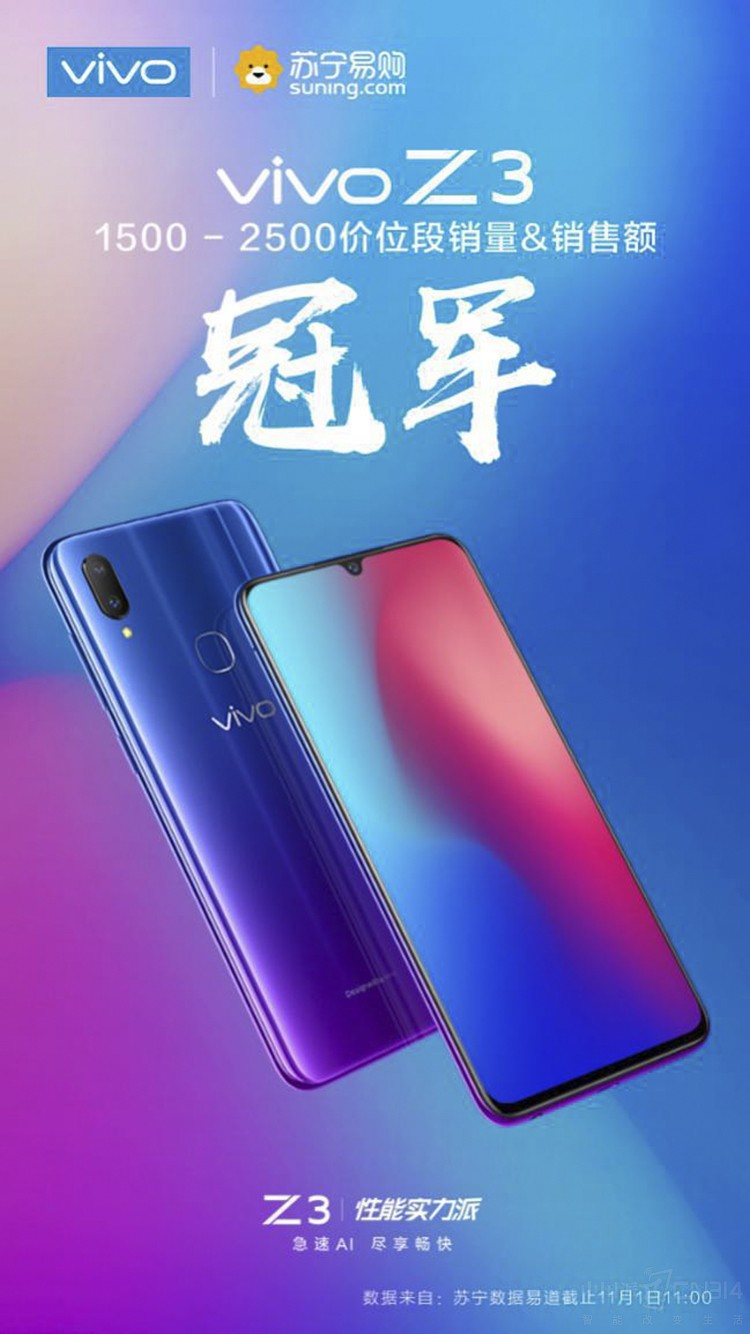 ն�����ھ���vivo