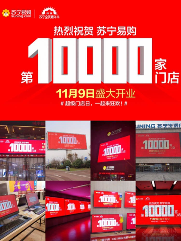 ����10000���ŵ�