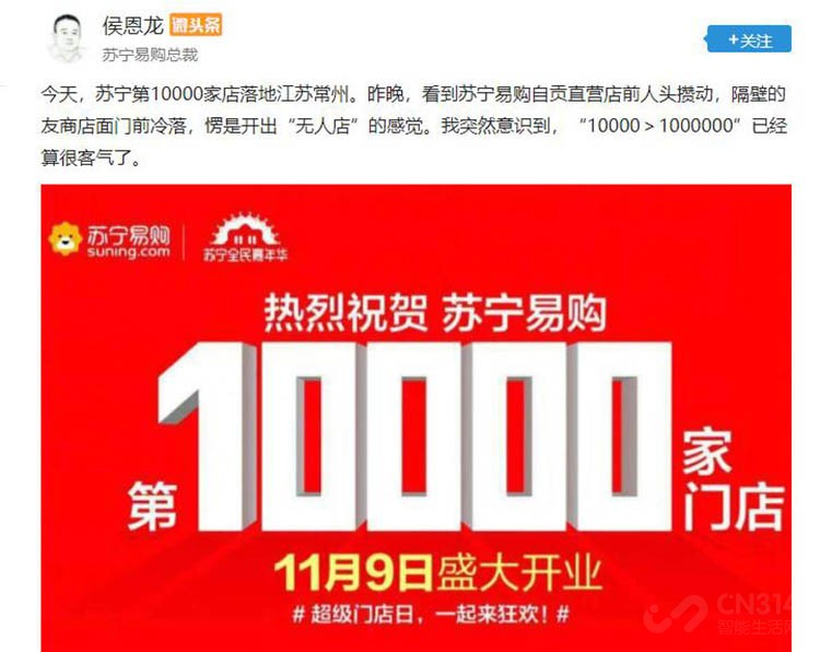 ����10000���ŵ�