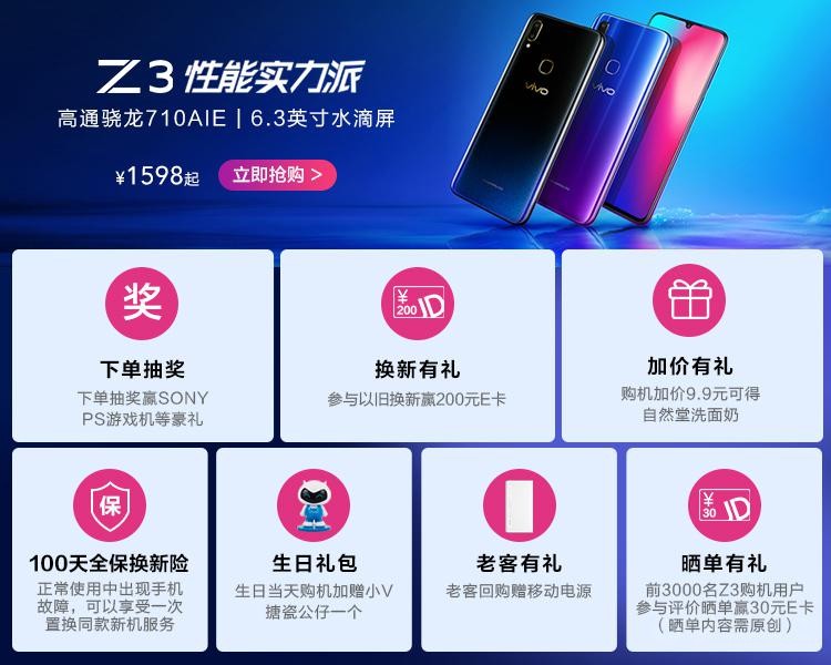 ��11.11ֻʣ���죡�����vivo
