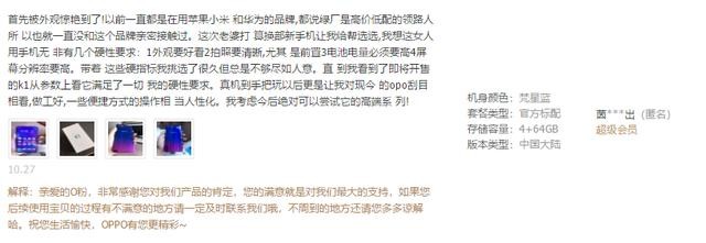 K1˫11ˢ����OPPO���ϵ�Ʒ��������¼��