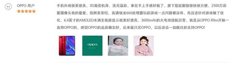 K1˫11ˢ����OPPO���ϵ�Ʒ��������¼��