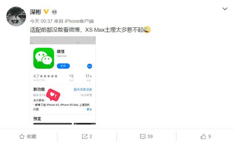iPhone