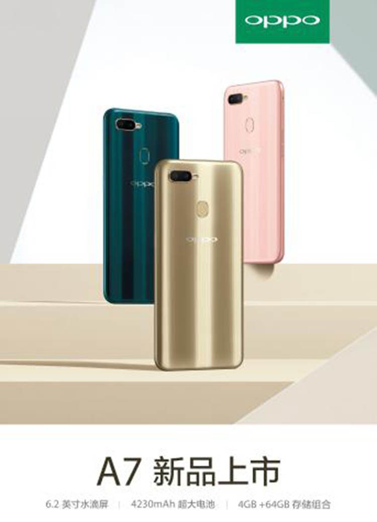 OPPO