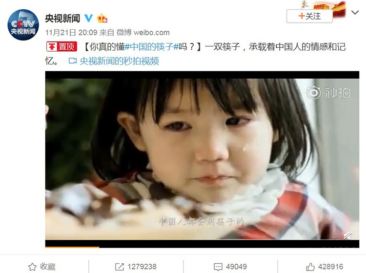 D&G涉嫌辱华事件升级 D&G涉嫌辱华事件升级