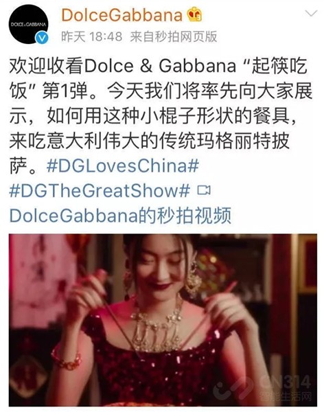 D&G涉嫌辱华事件升级 D&G涉嫌辱华事件升级