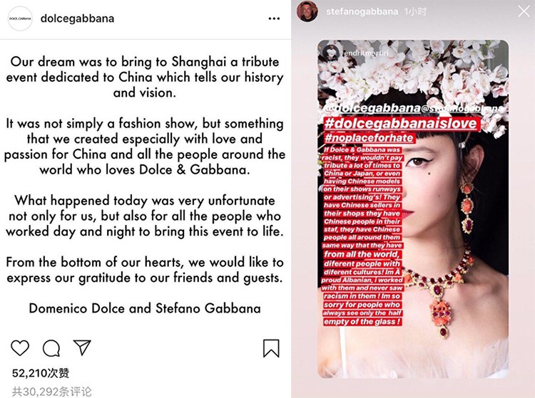 D&G涉嫌辱华事件升级 D&G涉嫌辱华事件升级