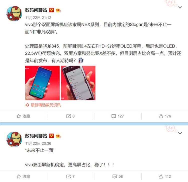 vivo vivo