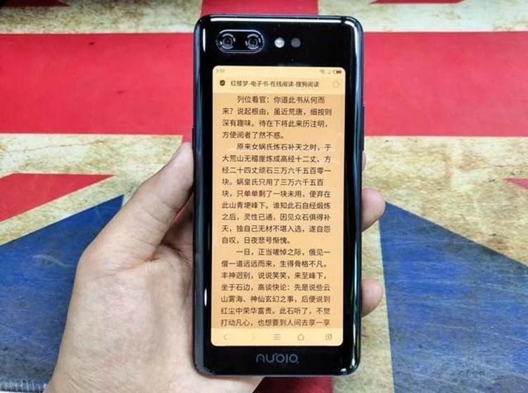 vivo 手机圈下个潮流?vivo NEX2采用双屏设计