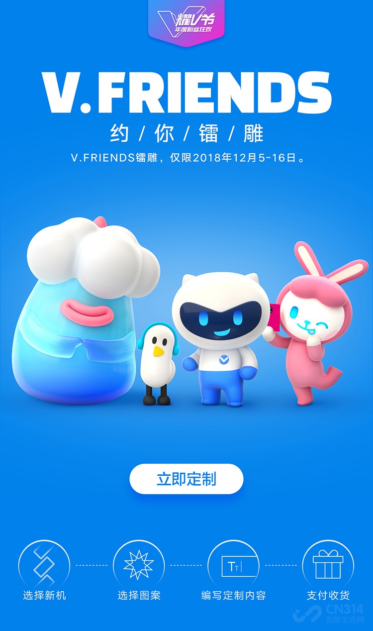 ����󽱺��ͷ�˿ vivo��ҫv�ڡ��񻶿���